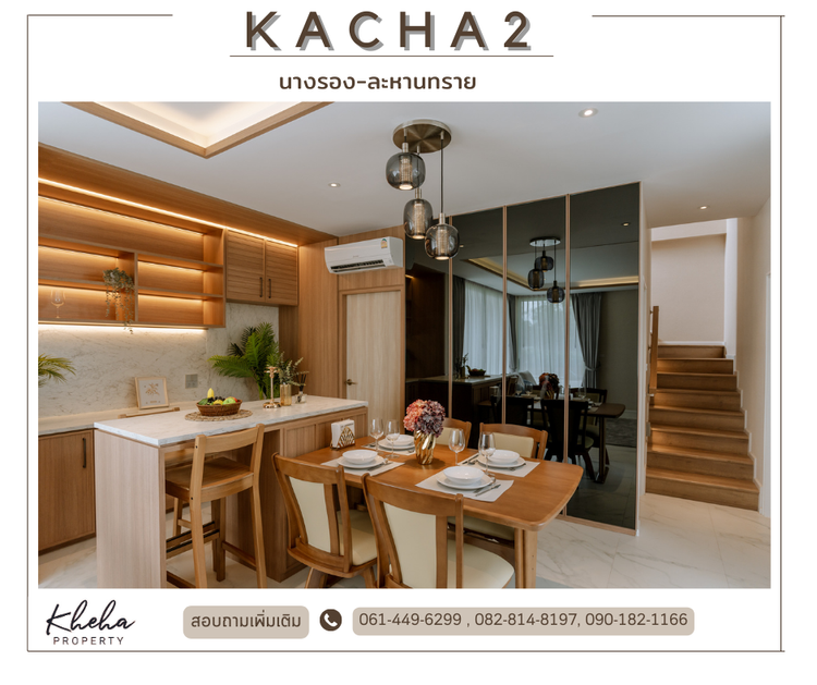 ภาพแบบบ้าน-บ้านเดี่ยวสองชั้น