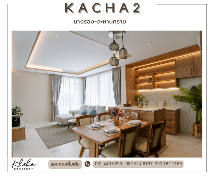 ภาพแบบบ้าน-บ้านเดี่ยวสองชั้น