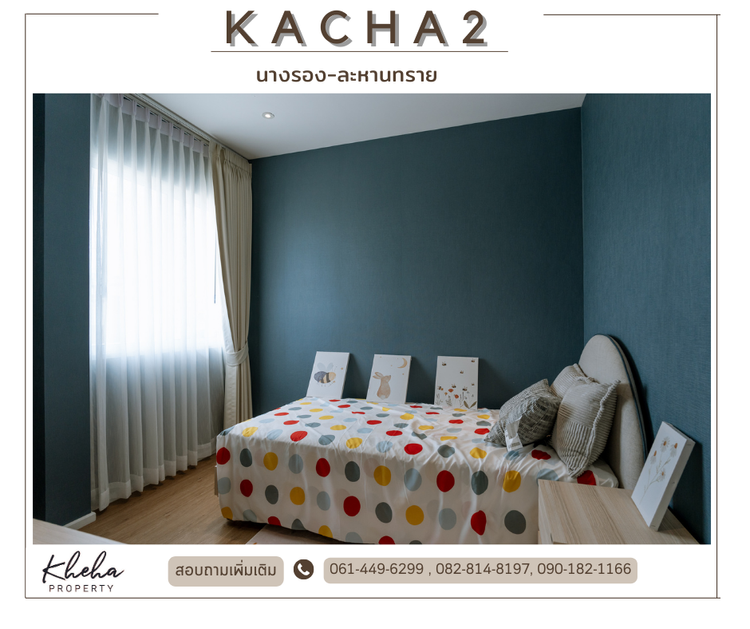 ภาพแบบบ้าน-บ้านเดี่ยวสองชั้น