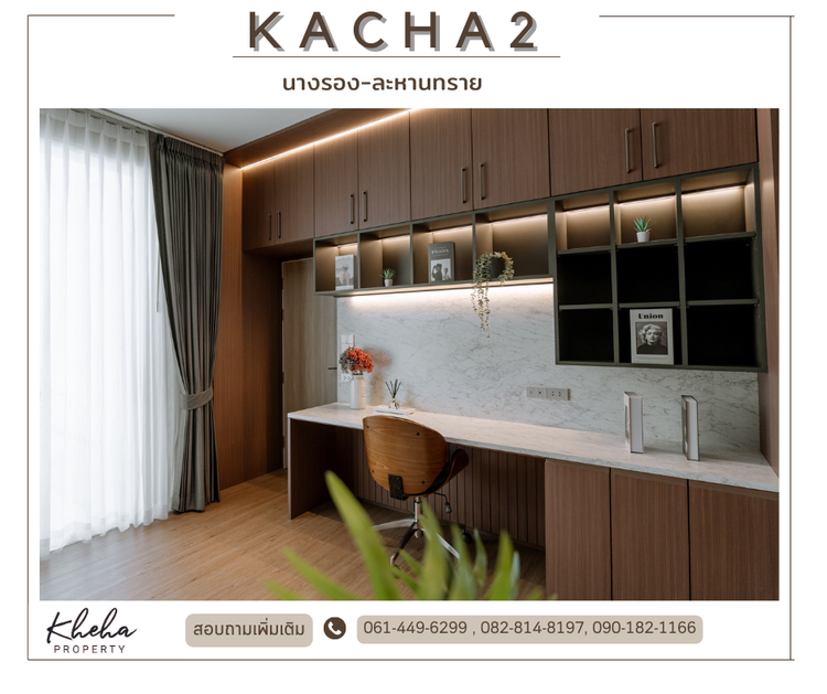 ภาพแบบบ้าน-บ้านเดี่ยวสองชั้น