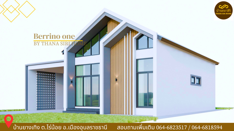 ภาพแบบบ้าน-บ้านธนาสิริ - เบอร์ริโน่ วัน