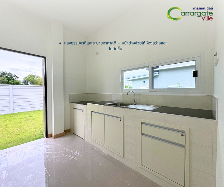 ภาพแบบบ้าน-บ้านเดี่ยวสไตล์นอร์ดิก โมเดิร์น