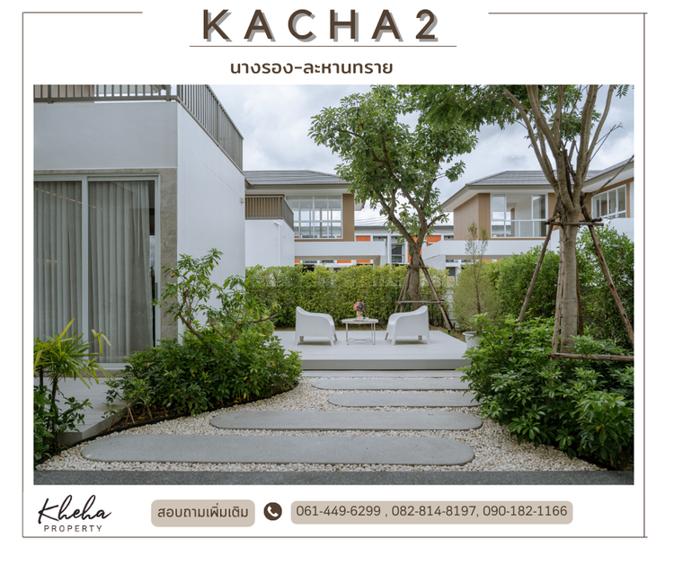 ภาพแบบบ้าน-บ้านเดี่ยวสองชั้น