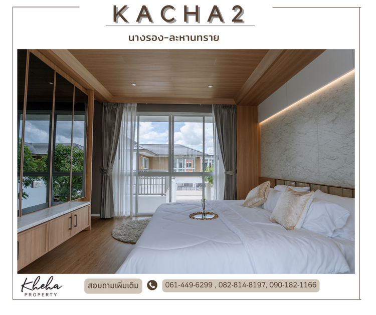 ภาพแบบบ้าน-บ้านเดี่ยวสองชั้น