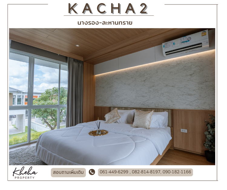 ภาพแบบบ้าน-บ้านเดี่ยวสองชั้น