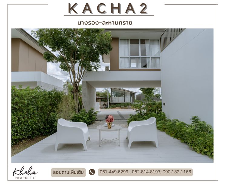 ภาพแบบบ้าน-บ้านเดี่ยวสองชั้น