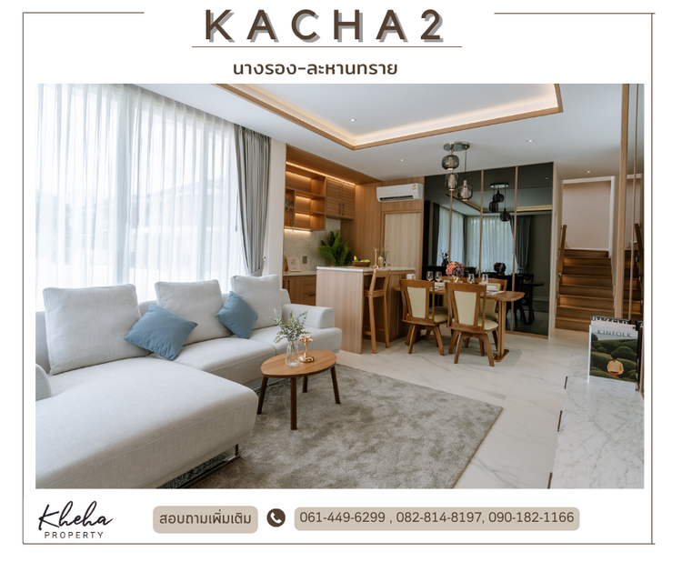 ภาพแบบบ้าน-บ้านเดี่ยวสองชั้น