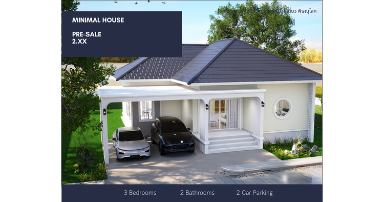 ภาพแบบบ้าน-มินิมอล