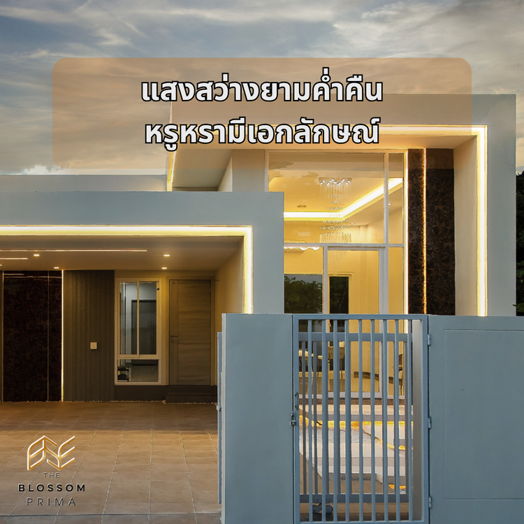 ภาพแบบบ้าน-บลอสซั่ม พรีม่า ลักชูรี่ วิลล่า