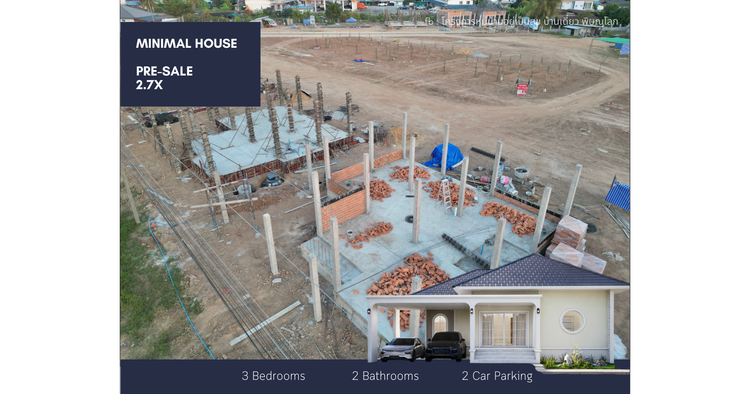 ภาพแบบบ้าน-มินิมอล