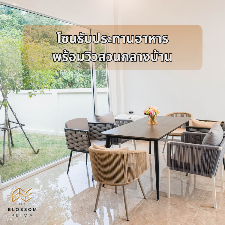 ภาพแบบบ้าน-บลอสซั่ม พรีม่า ลักชูรี่ วิลล่า