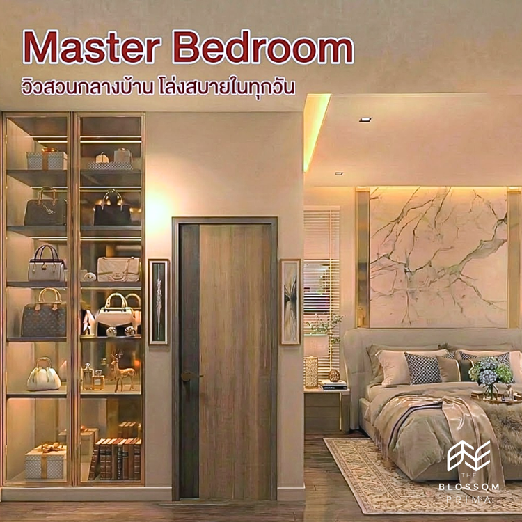 ภาพแบบบ้าน-บลอสซั่ม พรีม่า ลักชูรี่ วิลล่า