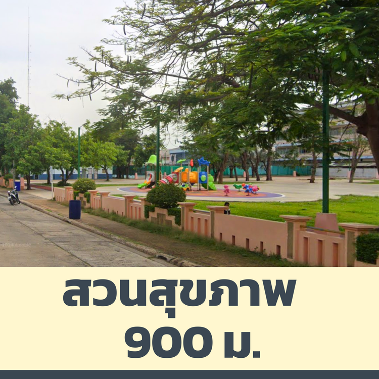 ภาพแบบบ้าน-โม-เด-โอ้ ถ.เทศบาล12