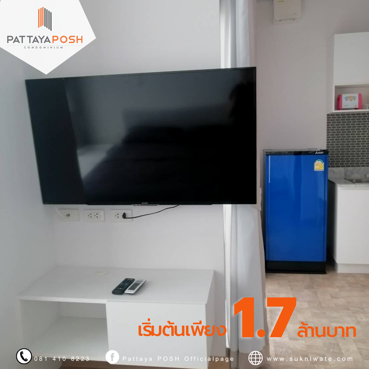 ภาพแบบบ้าน-Studio