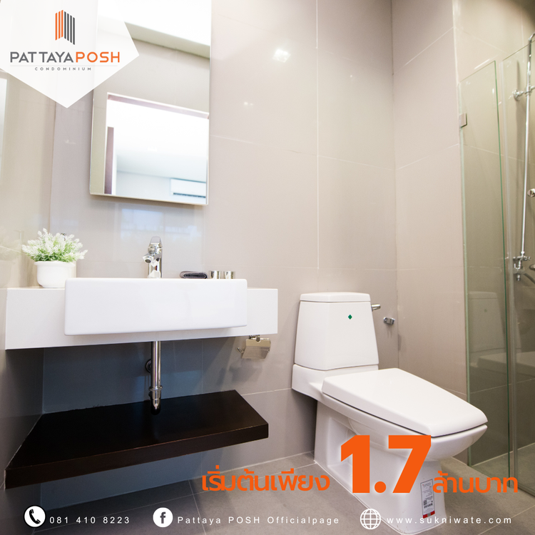 ภาพแบบบ้าน-1 ห้องนอน 1 ห้องน้ำ 1 ห้องรับแขก