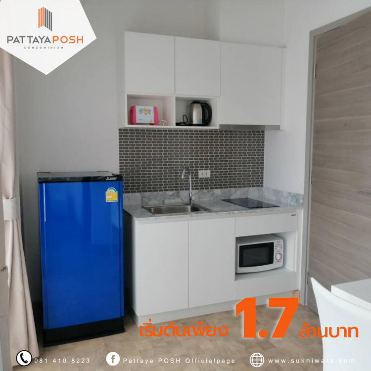 ภาพแบบบ้าน-Studio