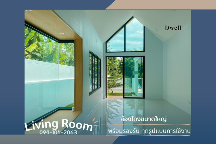 ภาพแบบบ้าน-โครงการใหม่ ดีเวล สัตหีบ อู่ตะเภา กม.10 สไตล์นอร์ดิก