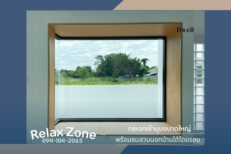 ภาพแบบบ้าน-โครงการใหม่ ดีเวล สัตหีบ อู่ตะเภา กม.10 สไตล์นอร์ดิก