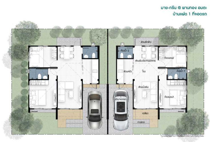 ภาพแบบบ้าน-บ้านแฝด 1 ชั้น (Type S)