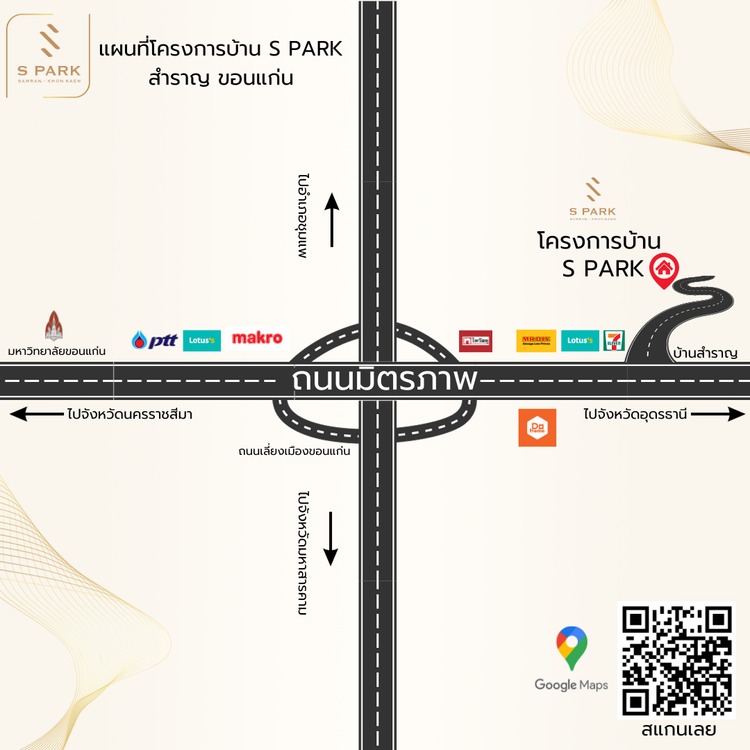 ภาพแบบบ้าน-บ้านแฝดชั้นเดียว Type T