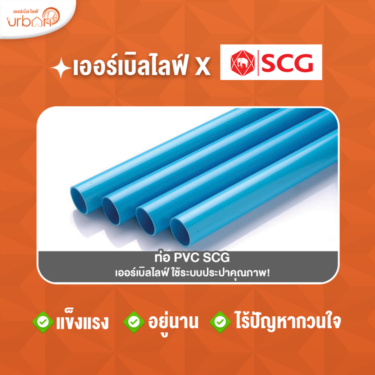 ภาพแบบบ้าน-ICONIC