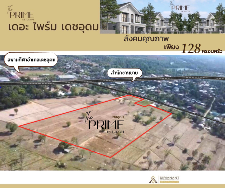 ภาพแบบบ้าน-Cotswolds