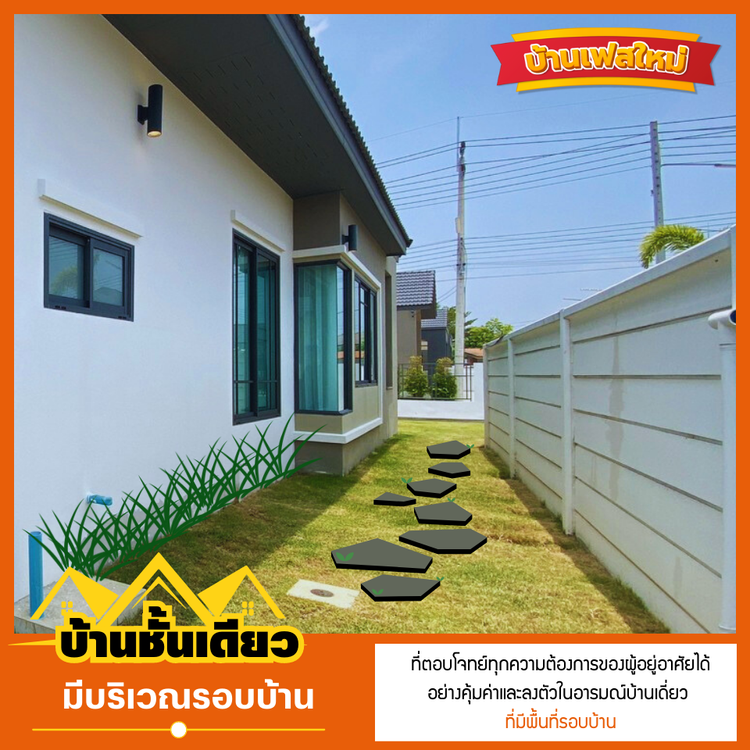 ภาพแบบบ้าน-นอร์ดิซ