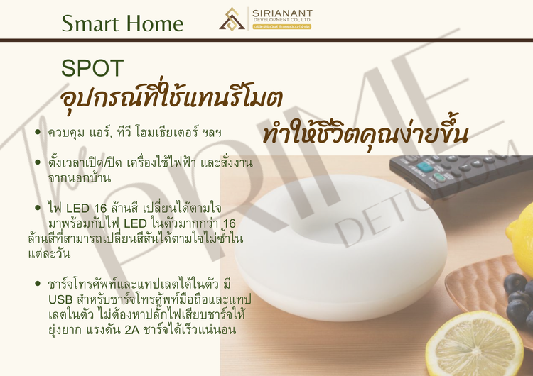 ภาพแบบบ้าน-Hutton-le