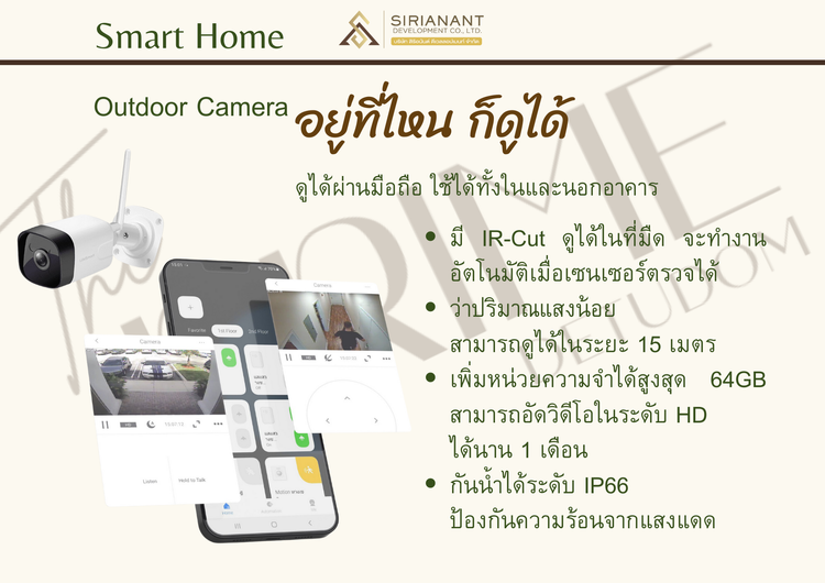 ภาพแบบบ้าน-Hutton-le