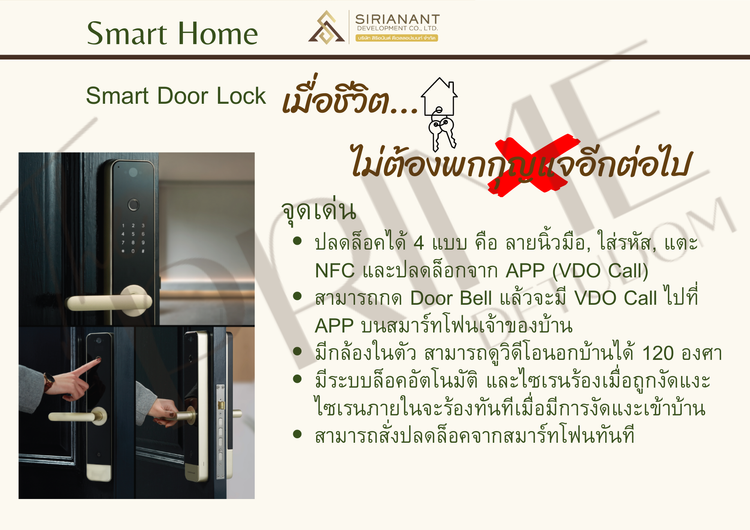 ภาพแบบบ้าน-Hutton-le