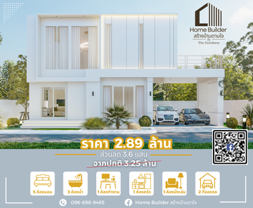 แบบบ้านสไตล์ 8l5mhd8C