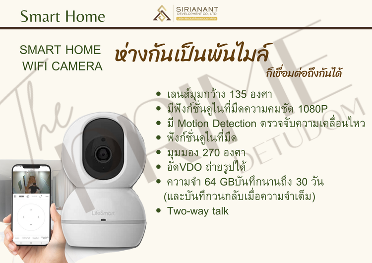 ภาพแบบบ้าน-Hutton-le