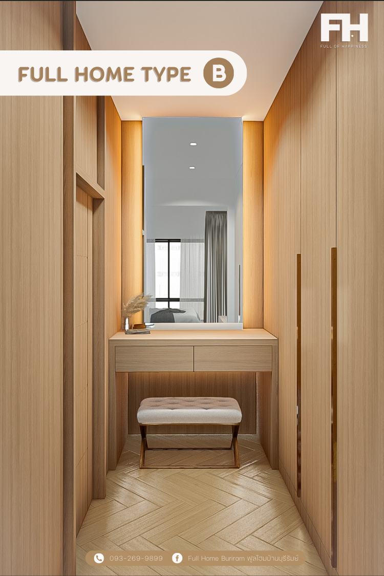 ภาพแบบบ้าน-แปลนบี Type B