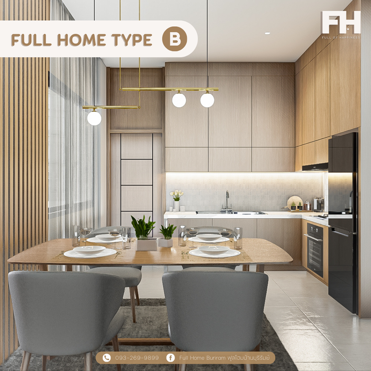 ภาพแบบบ้าน-แปลนบี Type B