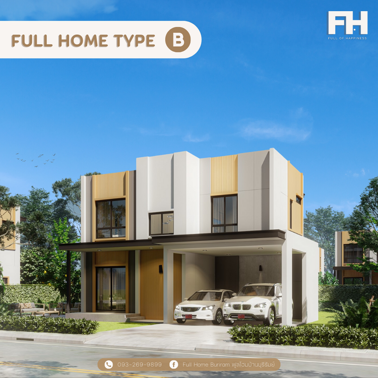 ภาพแบบบ้าน-แปลนบี Type B