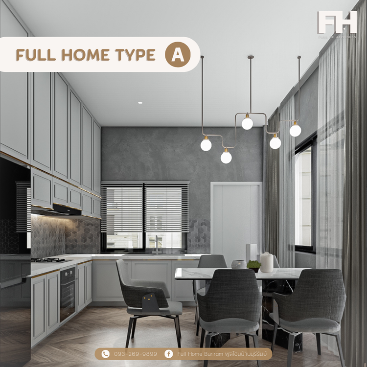 ภาพแบบบ้าน-แปลนเอ Type A
