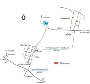 ขายบ้านเดี่ยว 1 ชั้น ราคา 2.255 ล้านบาท ในอำเภอวารินชำราบ