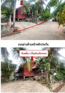 ขายบ้านเดี่ยว 1ชั้น ราคา 615,000 บาท ในอำเภอเฉลิมพระเกียรติ