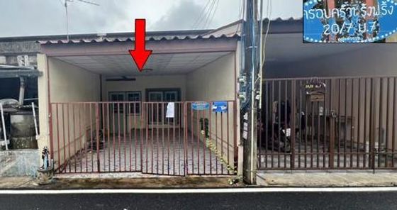 ขายทาวน์เฮาส์ 1 ชั้น ราคา 1.00 ล้านบาท ในโครงการร่มฤดี ในอำเภอสัตหีบ