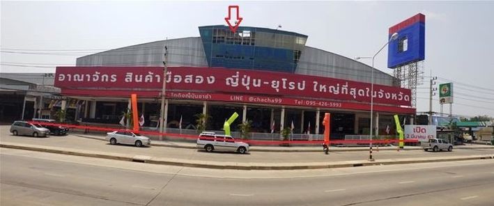 ขายโกดัง ราคา 295 ล้านบาท ในอำเภอเมืองพิษณุโลก