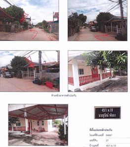 ขายบ้านเดี่ยว 1 ชั้น ราคา 2.00 ล้านบาท ในอำเภอเมืองขอนแก่น