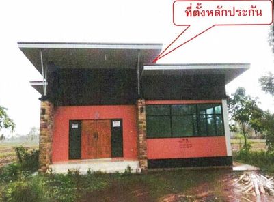 ขายบ้านเดี่ยว 1 ชั้น ในโครงการเมืองปัง ราคา 1.84 ล้านบาท ในอำเภอประจักษ์ศิลปาคม