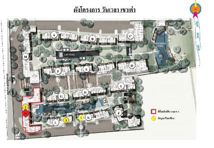 ขายคอนโด 1 ห้อง ชั้น 4 ในโครงการวันเวลา หัวหิน เขาเต่า ราคา 9.90 ล้านบาท ในอำเภอหัวหิน