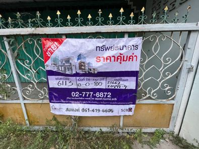 ขายที่ดินพร้อมสิ่งปลูกสร้าง(บ้านพร้อมกิจการ) ราคา 7.91ล้านบาท ในอำเภอเมืองชลบุรี บ้านสวน หนองข้างคอก หนองรี สำนักบก 8TS010TX