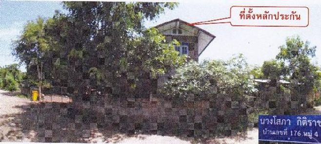 ขายบ้านเดี่ยว 2 ชั้น ในโครงการโนนสา ราคา 345,000 บาท ในอำเภอประจักษ์ศิลปาคม