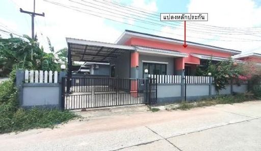 ขายบ้านเดี่ยว 1 ชั้น ราคา 1.90 ล้านบาท ในอำเภอปลวกแดง