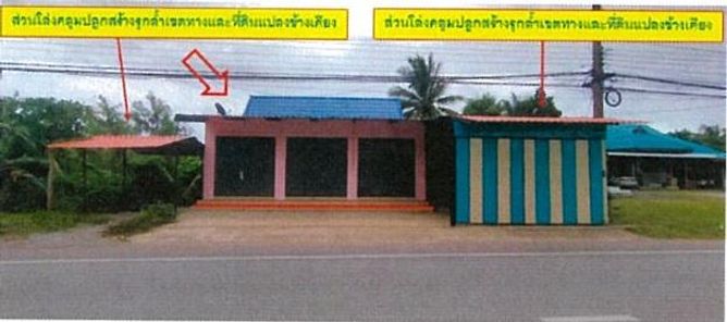 ขายบ้านเดี่ยว 1 ชั้น ราคา 3.17 ล้านบาท ในอำเภอบางสะพาน