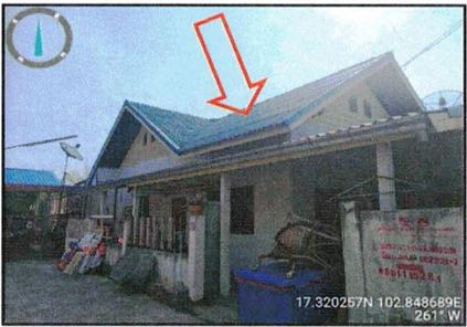 ขายบ้านเดี่ยว 1ชั้น ในโครงการข้าวสาร ราคา 525,000บาท ในอำเภอเมืองอุดรธานี