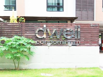 ขายคอนโด ชั้น4 ในโครงการดีเวล ราคา 1.15ล้านบาท ในอำเภอเมืองชลบุรี