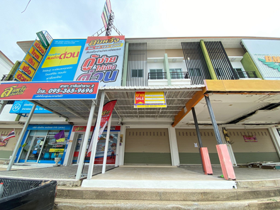 ขายอาคารพาณิชย์ ในอำเภอวารินชำราบ